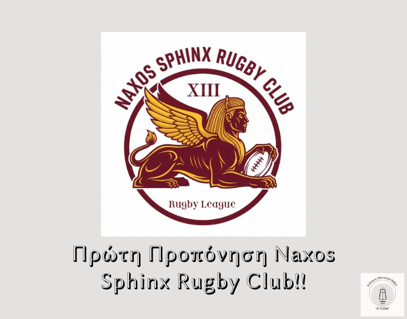 Πρώτη Προπόνηση Naxos Sphinx Rugby&nbsp;Club!!